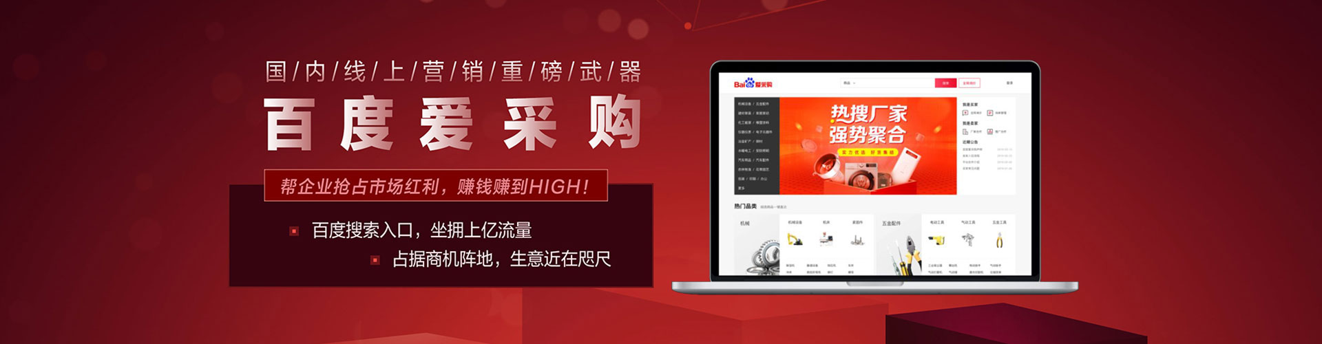 长治渠道开户返点