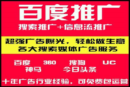 案例分析：信息流广告精准投放技巧